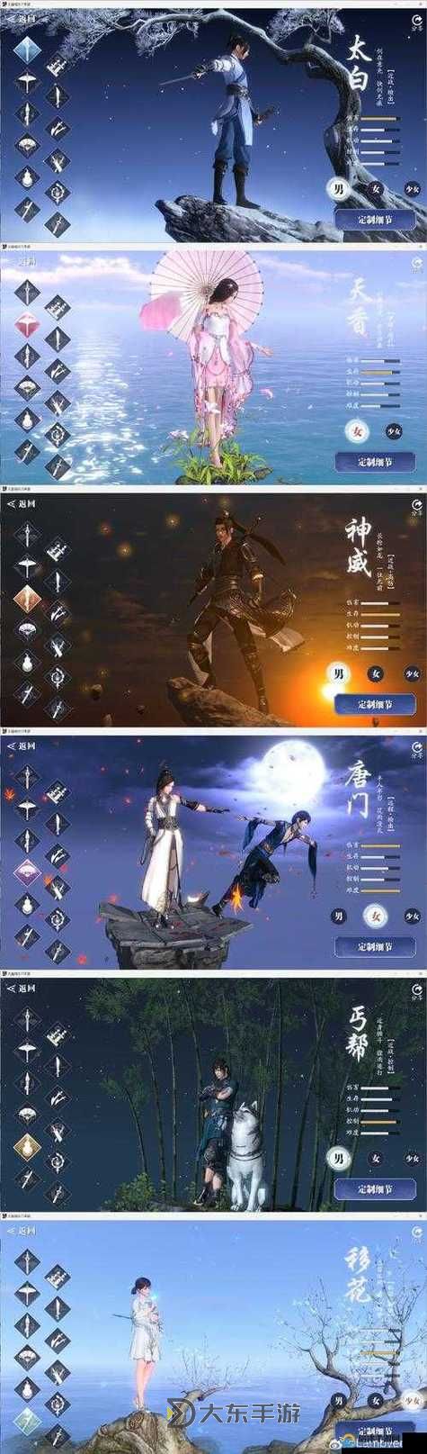《天涯明月刀手游微博:最新活動資訊與玩家互動全攻略》圖2