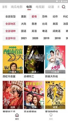 屁屁影院網(wǎng)址導(dǎo)航：最全面的影視資源聚合平臺(tái)圖1
