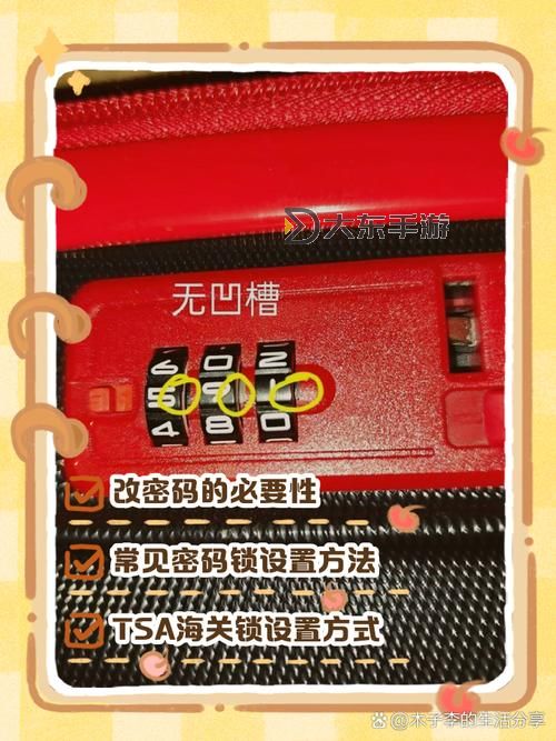 熱血無賴電箱密碼是多少?詳細破解方法大揭秘圖1