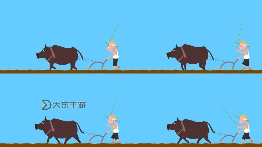 趕牛游戲步驟圖詳細(xì)指南圖1