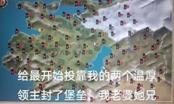 騎馬與砍殺戰(zhàn)團(tuán)怎么找牛的詳細(xì)指南解析