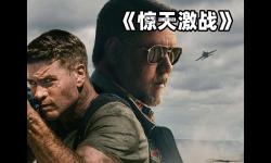 震撼絕技：向應(yīng)天摧心掌的傳奇戰(zhàn)斗 ??