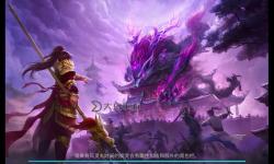 問道手游最新服上線公告：開啟全新冒險篇章