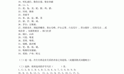 戰(zhàn)地三為什么國(guó)內(nèi)不讓玩：背后的原因揭秘