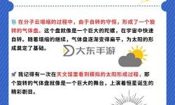 探索神秘密碼：揭秘4h44四虎www的奧秘與傳說