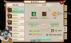 問道2力2敏是什么金：揭秘職業(yè)屬性的奧秘
