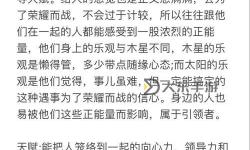 測測你的雙生武魂，揭開隱藏的天賦密碼！
