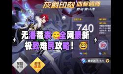 探索奧秘：破解賽爾號(hào)潘蒂公式的秘密