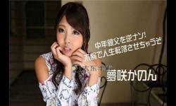 中文日產(chǎn)亂幕九區(qū)無線碼：最新完整版免費在線觀看指南