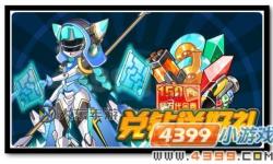 賽爾號忍之秘寶在哪里？詳細攻略全揭秘