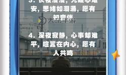 只想和你睡：我們之間未曾說出口的心事