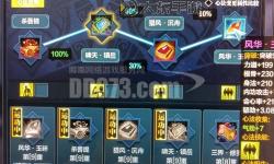 天涯明月刀從龍攻略：全面提升實(shí)用技巧與玩法指南
