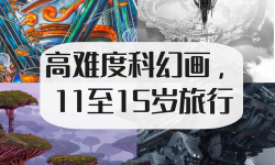 探索無限想象：漫畫po帶你領(lǐng)略多彩世界
