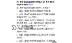 賽爾號沒有瓔珞怎么打譜尼：攻略與技巧全解析