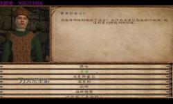 騎馬與砍殺戰(zhàn)團前期攻略：新手必看完整指南