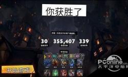 刀塔霸業(yè)怎么升級(jí)人口：詳解提升人口的實(shí)用技巧