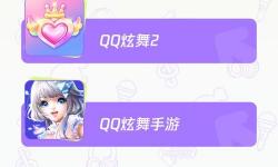 炫舞時(shí)代舞團(tuán)怎么升級(jí)？全面指南助你輕松提升等級(jí)