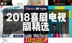 最新推薦：最近2018中文字幕國(guó)語視頻精彩合集