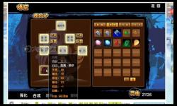 打造必備攻略：造夢(mèng)西游3新手裝備全指南