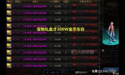 探索極限裝備的秘寶：DNF強(qiáng)烈之痕跡拍賣行為揭謎