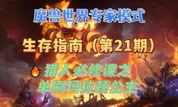 魔獸無盡黑暗之刃怎么觸發(fā)：詳細攻略與操作指南