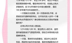 日本人x××××69：探索背后的故事與文化玄機