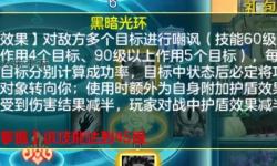 神武80地府一線屬性全面解析與實戰(zhàn)指南
