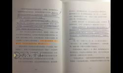 中文字幕第26頁(yè)一區(qū)二區(qū)：詳細(xì)內(nèi)容解析與閱讀指南