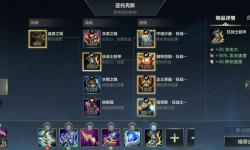劍魔一刀流出裝全攻略：打造無敵瞬殺流派