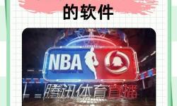 雨燕直播體育：實時暢享精彩賽事體驗