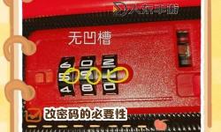 熱血無賴電箱密碼是多少？詳細破解方法大揭秘