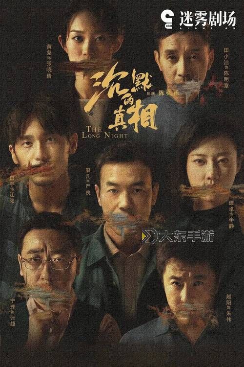 揭秘偷拍網(wǎng)紅片背后的真相與隱秘角落圖1