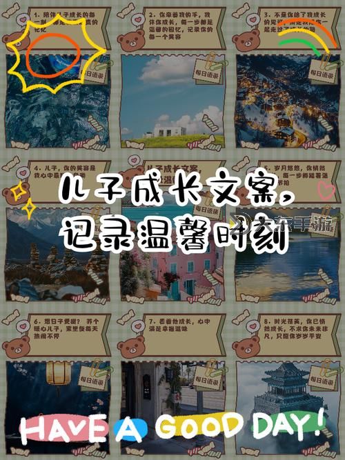 我為兒子弄了幾年了：成長(zhǎng)與陪伴的點(diǎn)滴記憶圖1