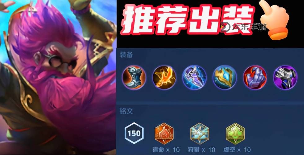 勁夫手游出裝指南:打造最強(qiáng)戰(zhàn)斗力的最佳搭配方案圖1