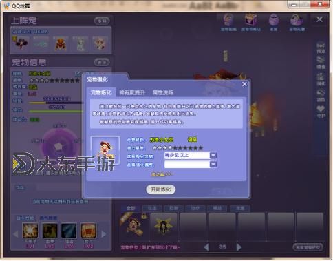 qq炫舞怎么升級(jí)最快:掌握這些技巧助你快速晉級(jí)圖2