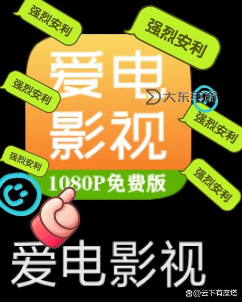 在線免費看福利影院:暢享高清影視精彩無限圖1