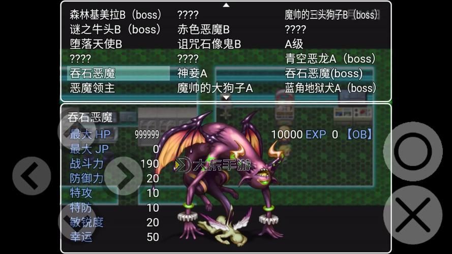 冒險島惡魔復(fù)仇者用什么卷好：最全攻略解析圖1