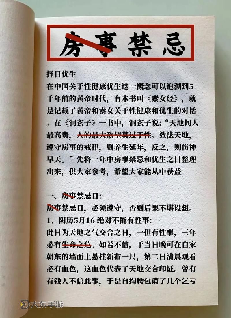 古代素女真輕免費版:暢享古風魅力的完美體驗圖1