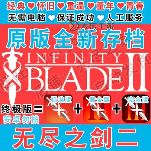 《搜尋無盡之劍3藏寶圖18張:完整攻略與收集指南》圖1