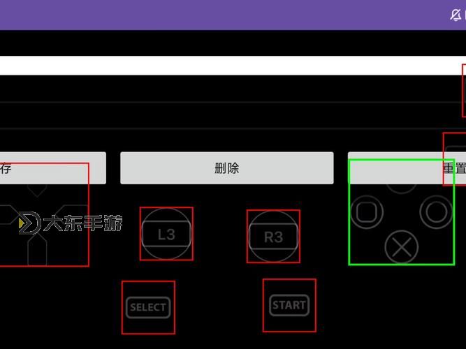 全面簡明的rpcs3漢化包指南與使用方法圖1