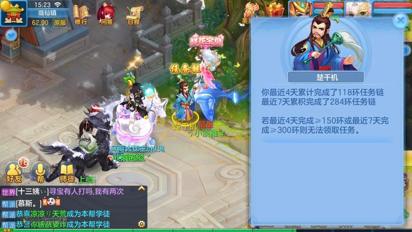 神武4地府技能介紹：全面解析地府系統(tǒng)技能特色與玩法攻略圖2