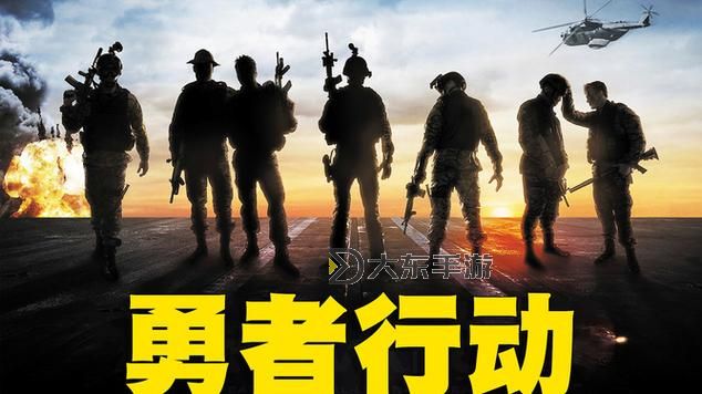 《勇者行動(dòng)高清完整版：激燃冒險(xiǎn)全片免費(fèi)在線觀看》圖1