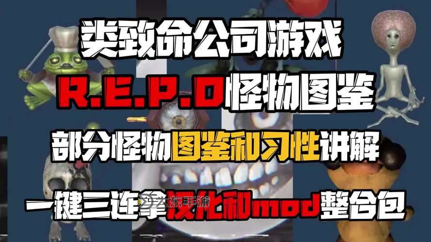 全面解析：switchdqm3怪物全圖鑒指南與攻略分析圖1