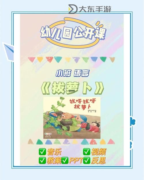 探索樂趣：如何錄制一個(gè)有趣的正確的拔蘿卜視頻圖2