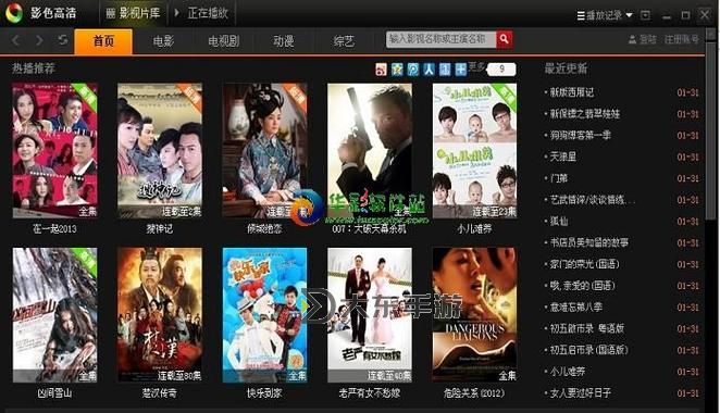 探索亞洲午夜影影院久久久之夜的精彩視界圖1