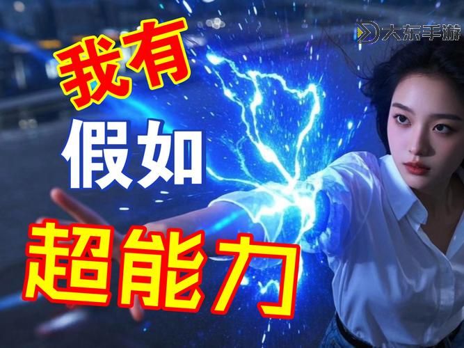 揭密!免費(fèi)看60分鐘秘技讓你瞬間變身達(dá)人圖2