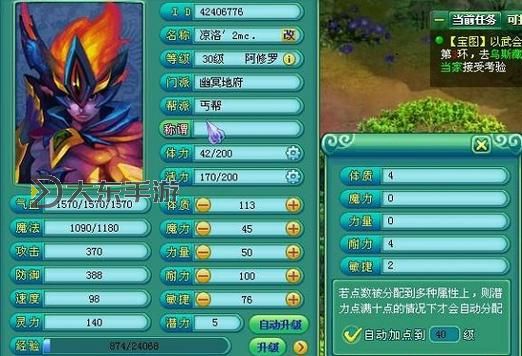神武4地府技能介紹：全面解析地府系統(tǒng)技能特色與玩法攻略圖1