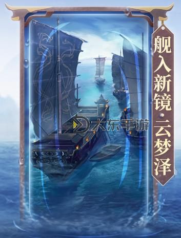 御龍在天49級去哪掛機最詳攻略推薦圖1