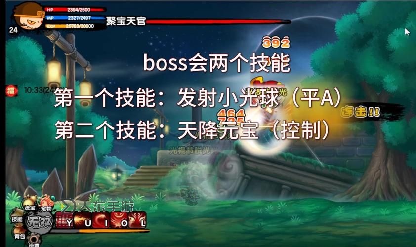 造夢西游3連點器全攻略：提升戰(zhàn)斗效率的最佳助手圖1