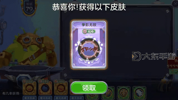 探索揭秘：砸時(shí)空之門需要多少材料圖1